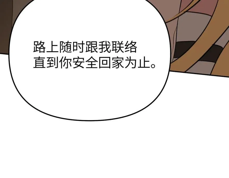 29-自我意志209