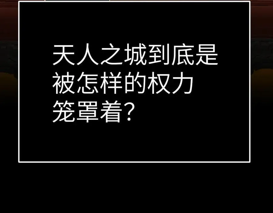 27-血染恶之环150