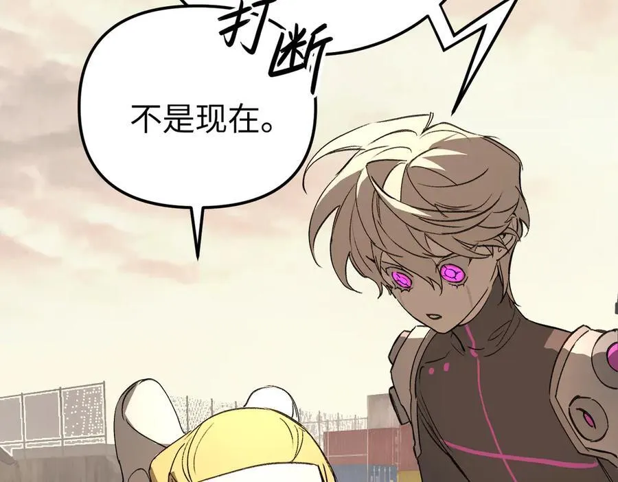 31-优势？劣势？(中)115