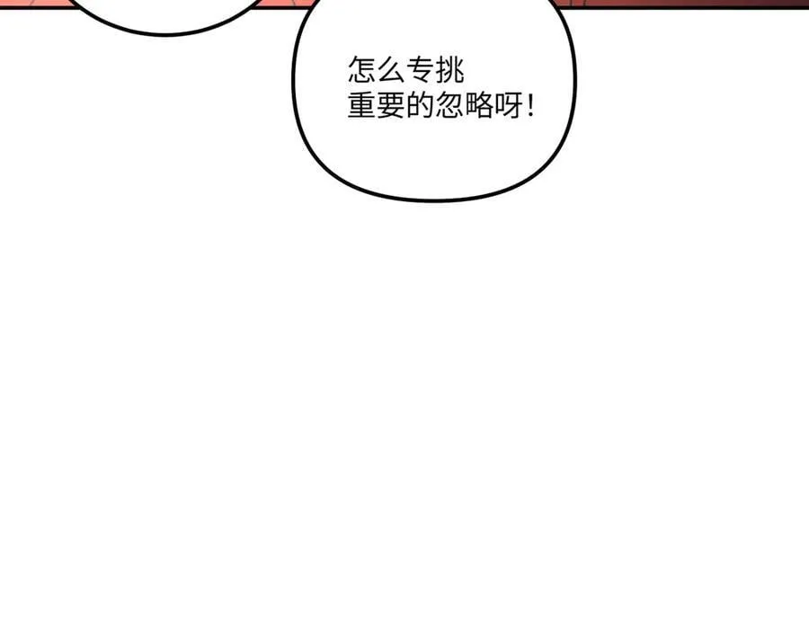 37-珍贵的时间63