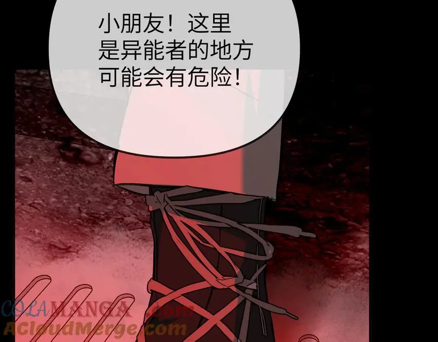 32-优势？劣势？（下）56