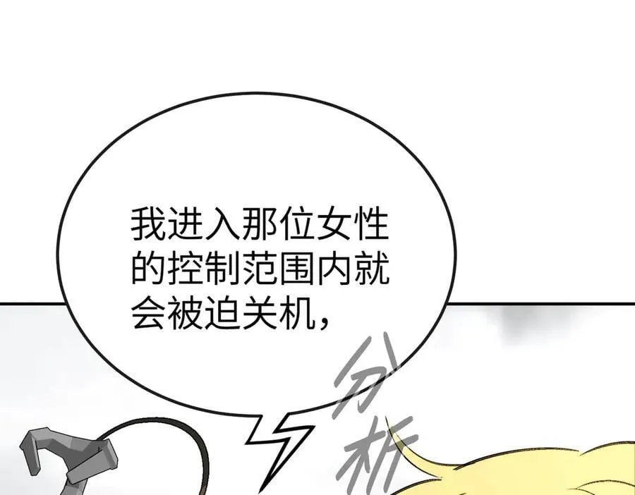 28-大桥之战133