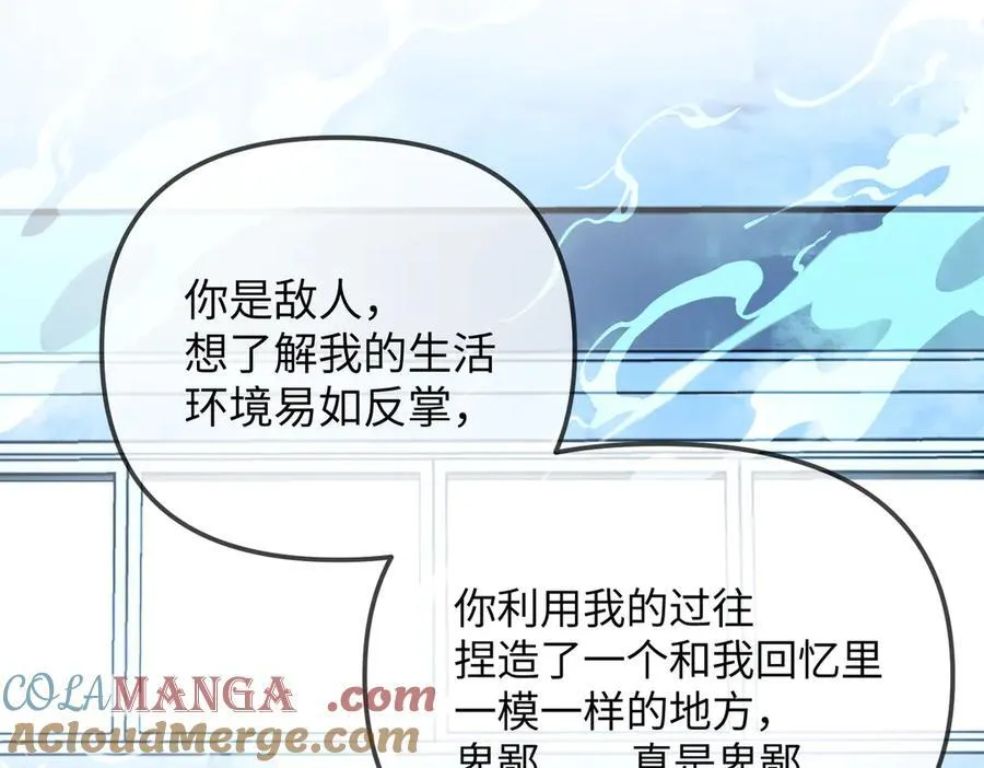 32-优势？劣势？（下）180