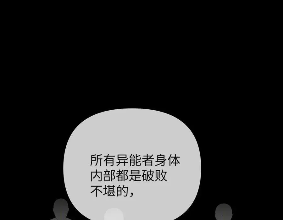 38-黑环的觉悟·正133