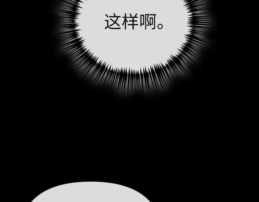 33-梦境×枪声254