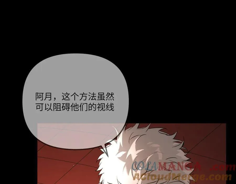 40-迷宫反击战 打响！148