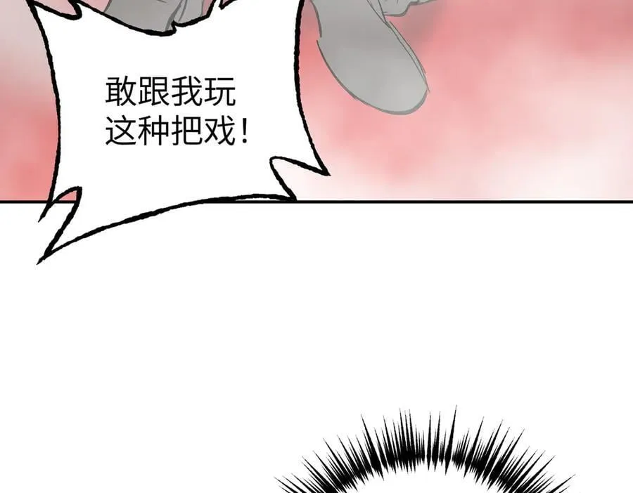 40-迷宫反击战 打响！206