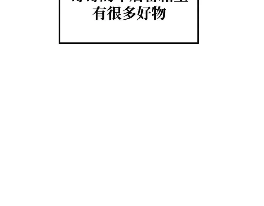 28-大桥之战258