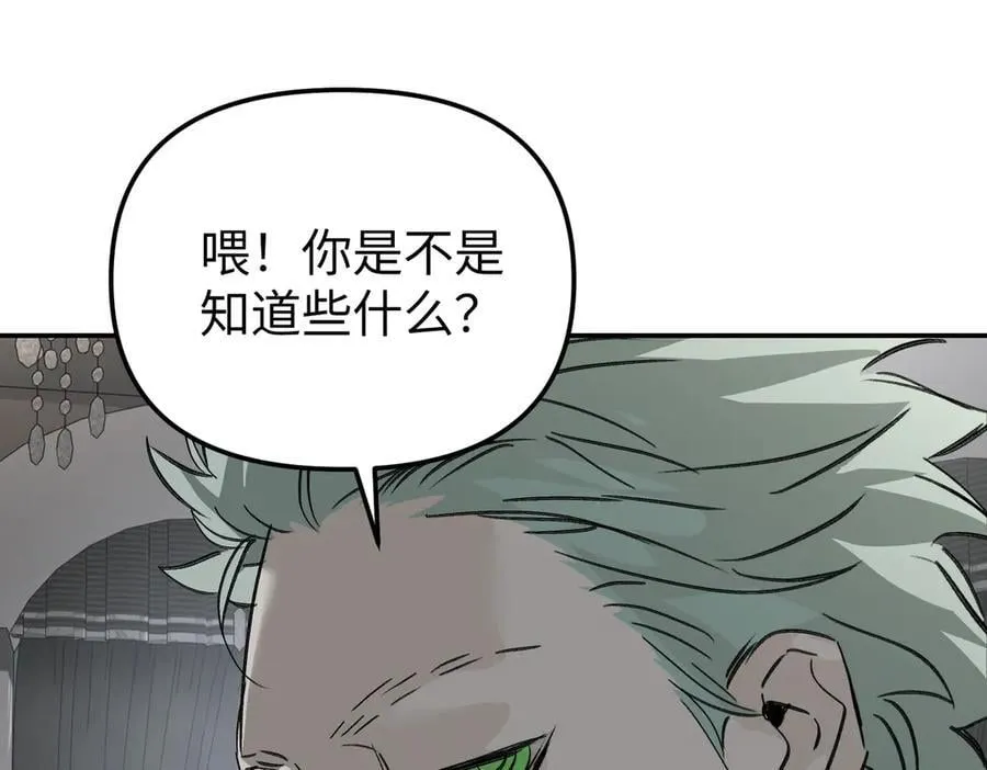 30-优势？劣势？（上）49
