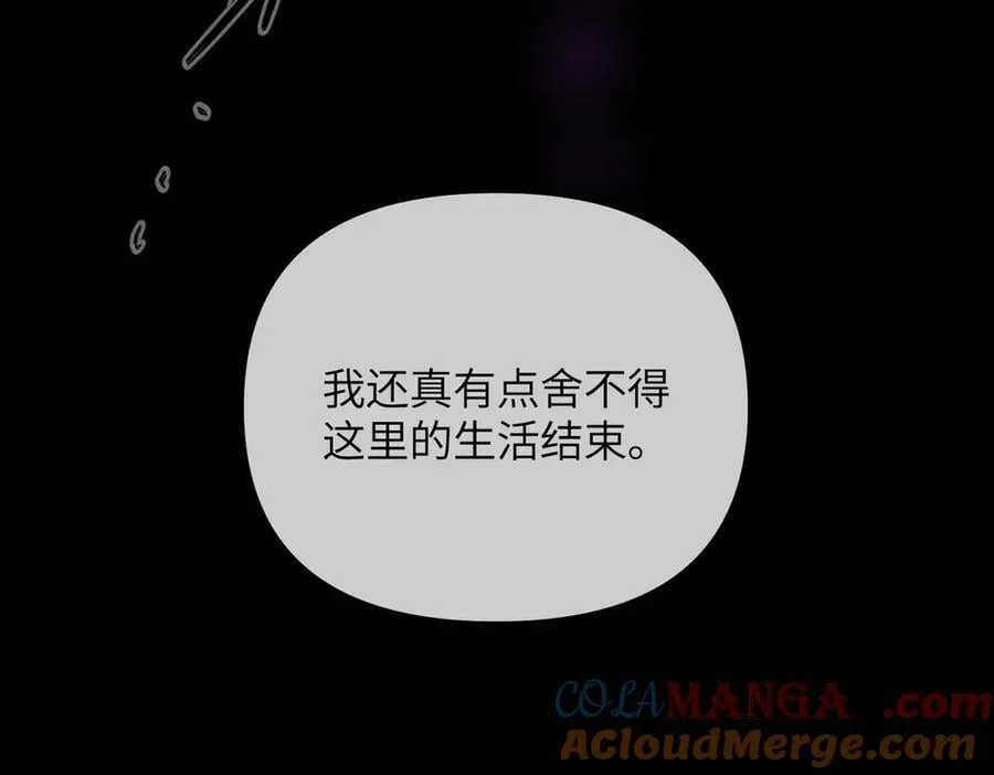39-黑环的觉悟·邪124