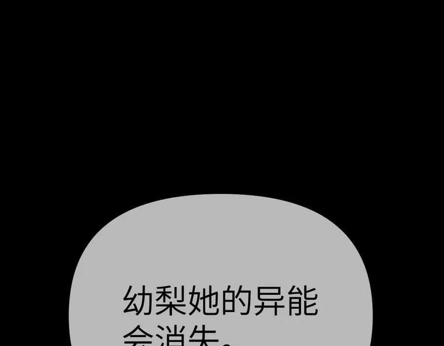 29-自我意志109