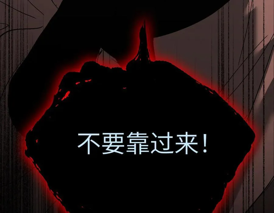 27-血染恶之环93