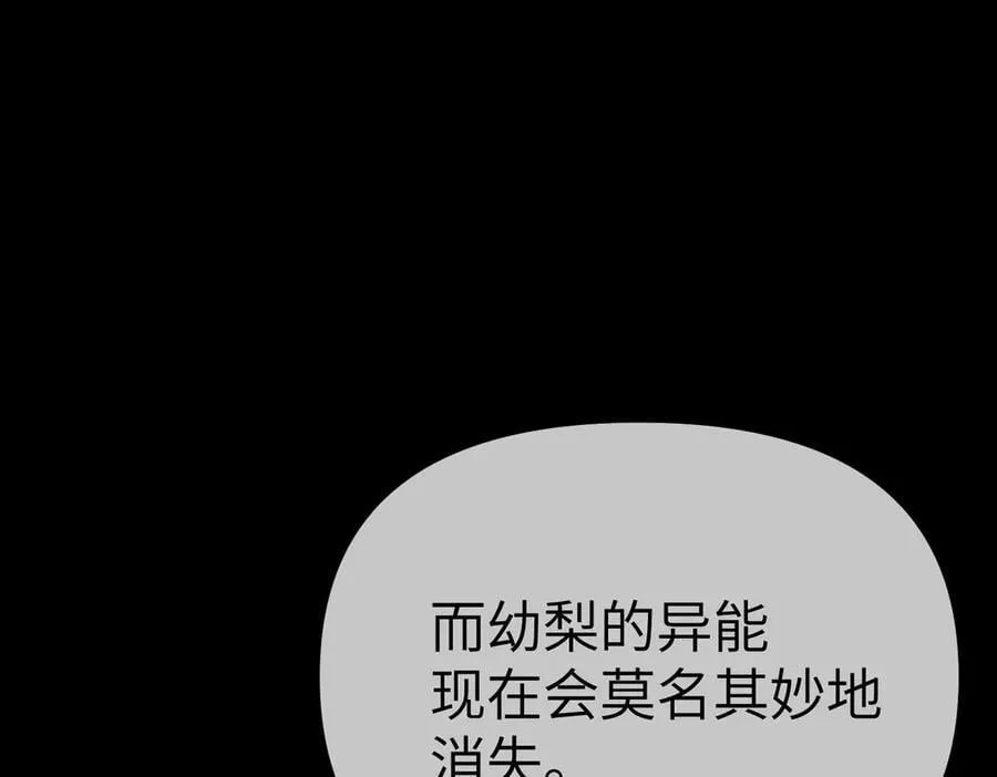 29-自我意志119