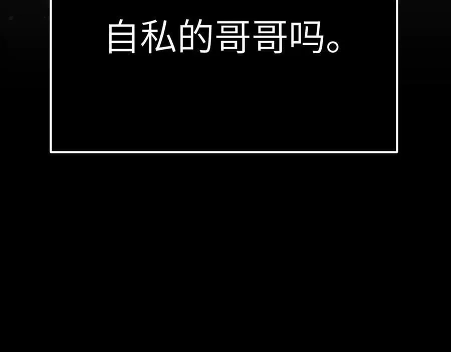 29-自我意志173