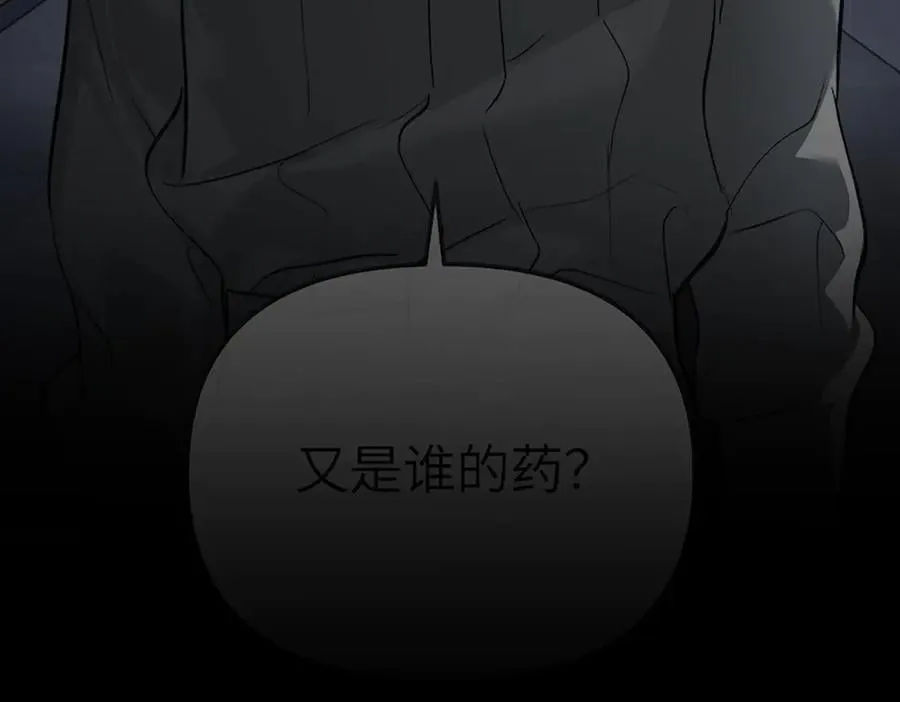 39-黑环的觉悟·邪85