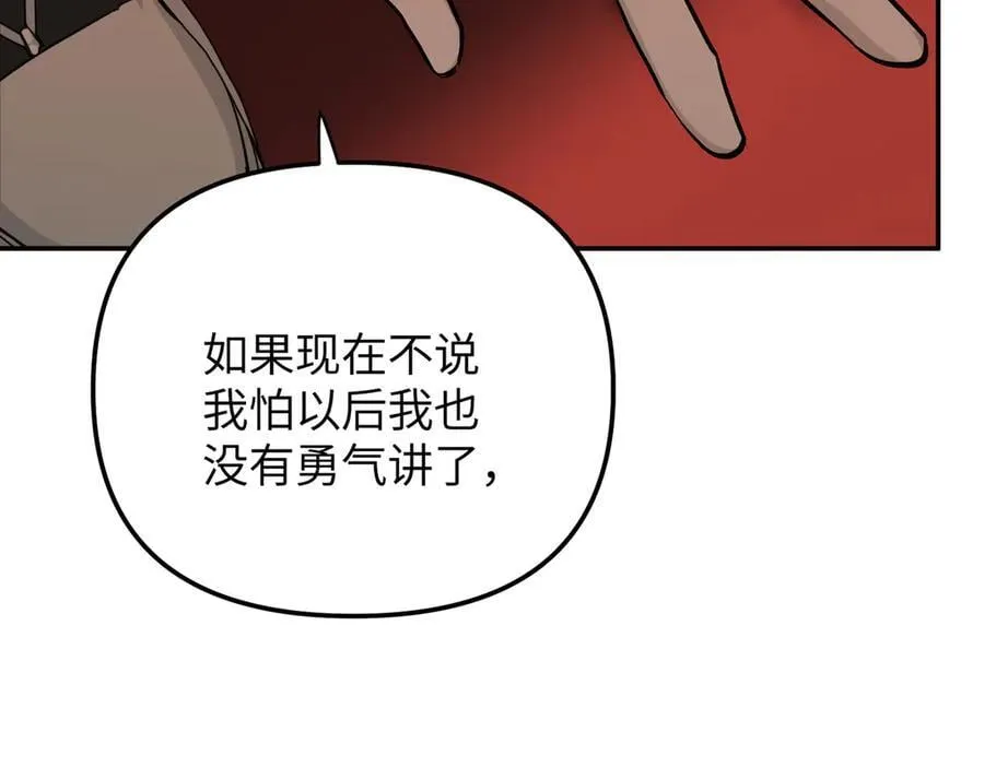 38-黑环的觉悟·正42