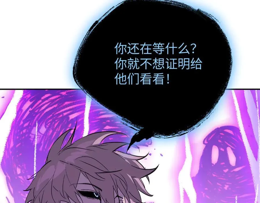 31-优势？劣势？(中)158