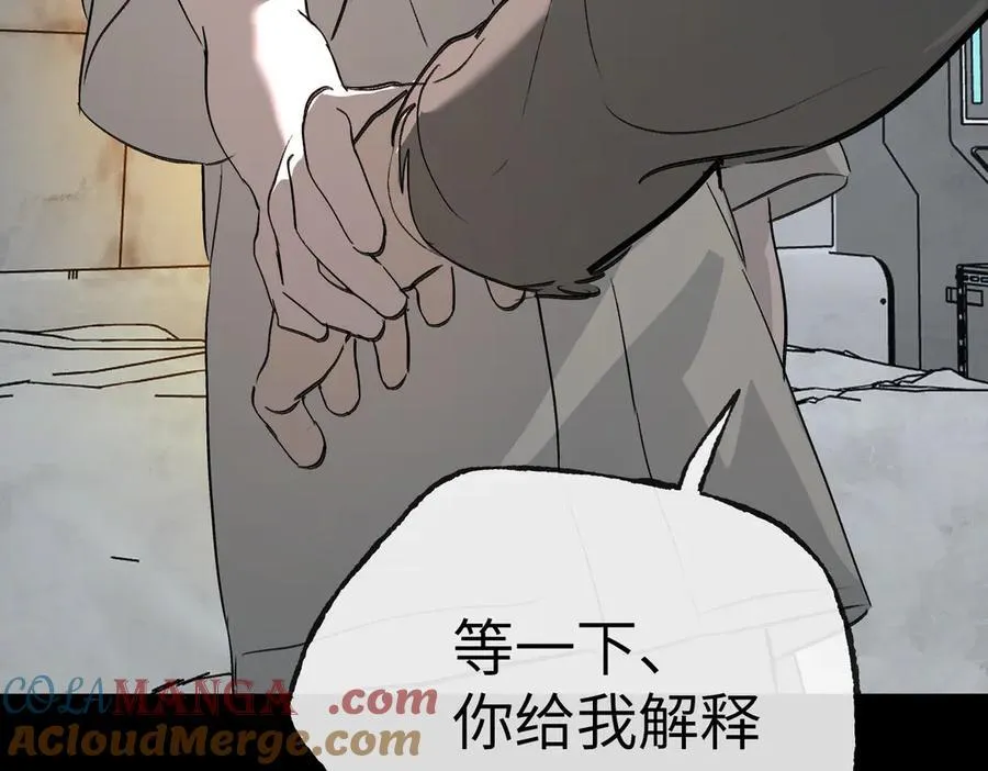 32-优势？劣势？（下）104