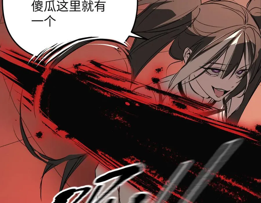 38-黑环的觉悟·正74