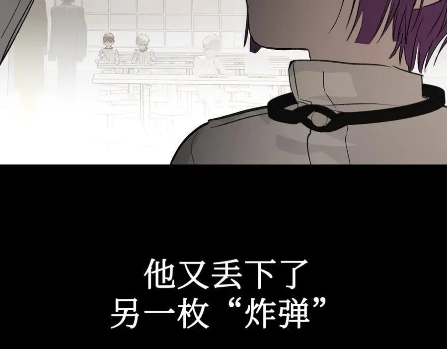38-黑环的觉悟·正151
