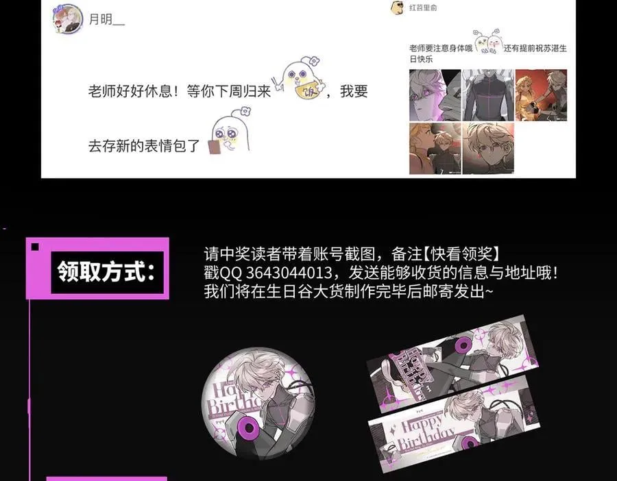 39-黑环的觉悟·邪263