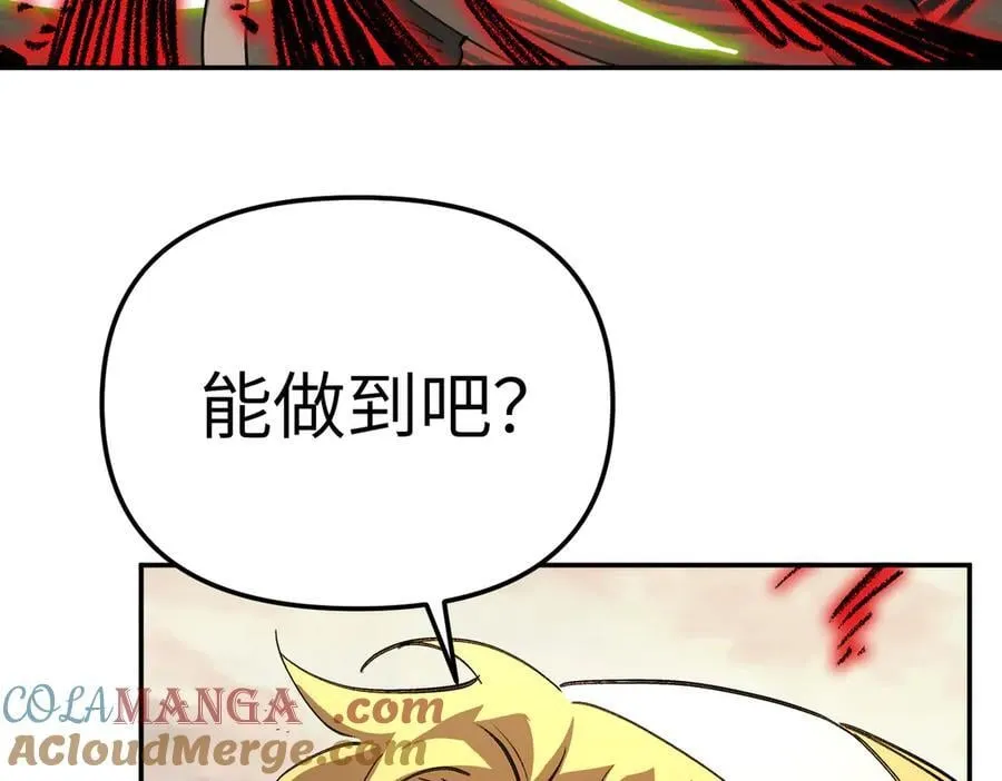 31-优势？劣势？(中)124