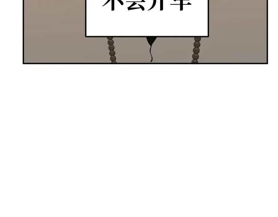 30-优势？劣势？（上）21