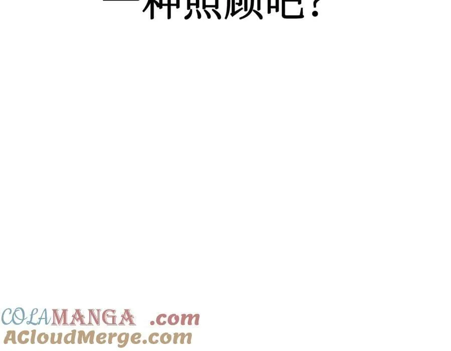 29-自我意志256
