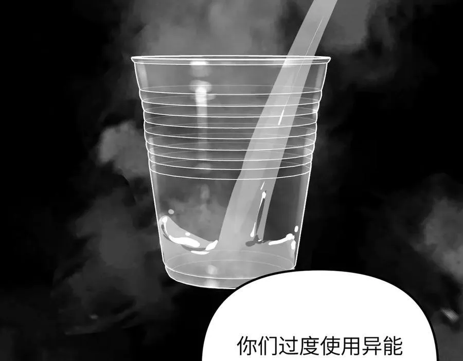 34-空中迷宫107