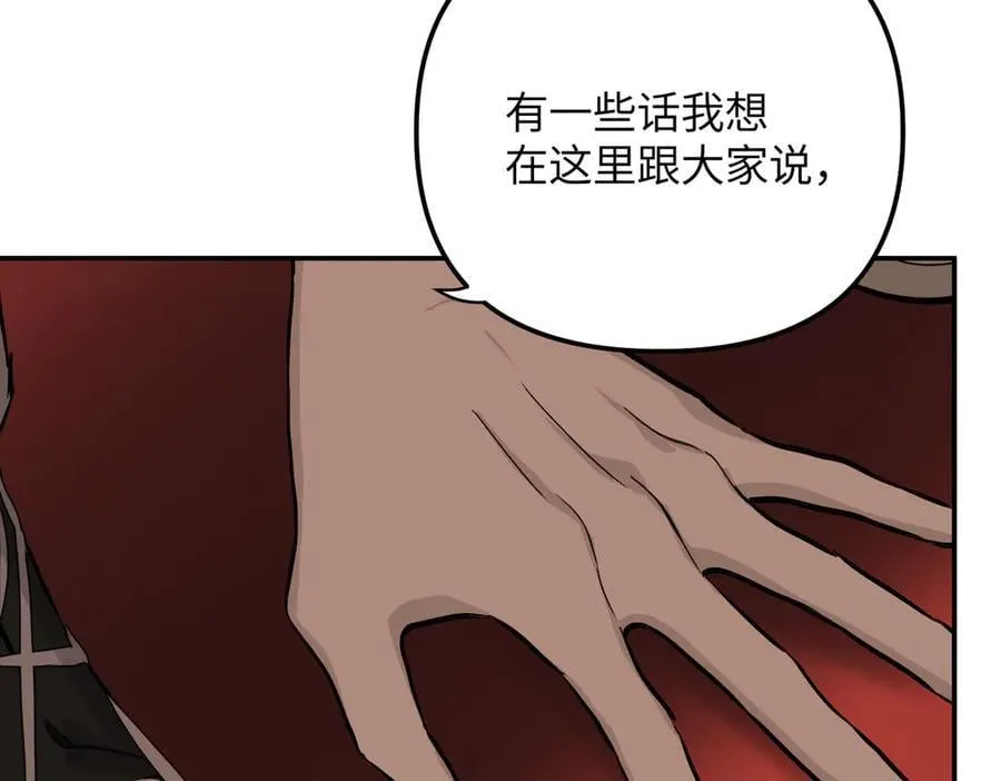 38-黑环的觉悟·正41