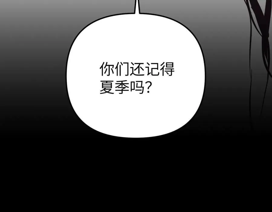 38-黑环的觉悟·正85