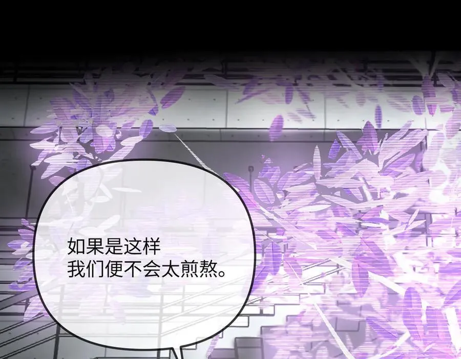 39-黑环的觉悟·邪113