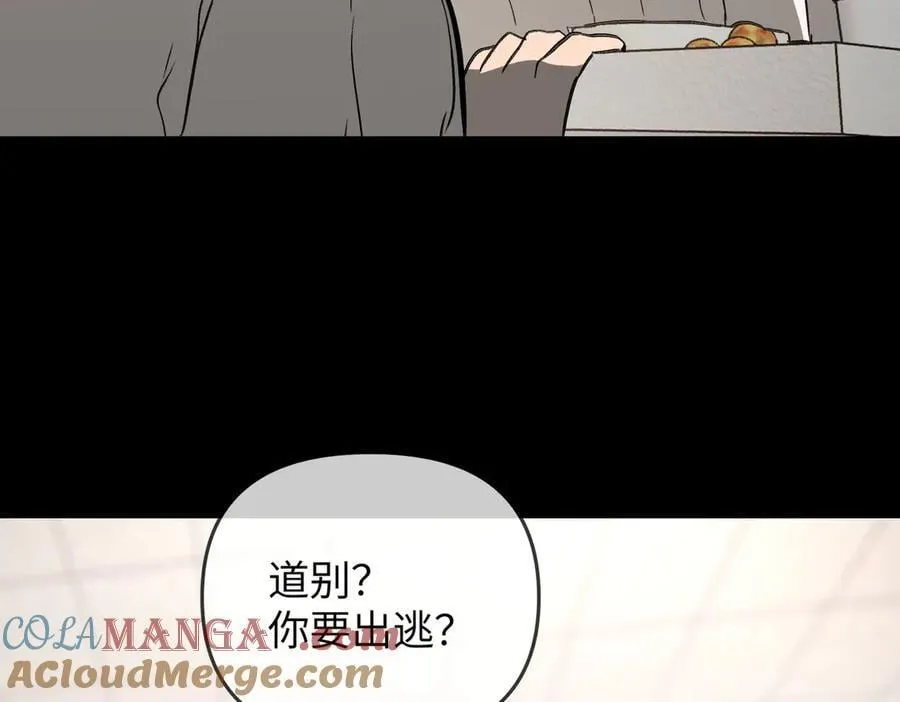 38-黑环的觉悟·正128