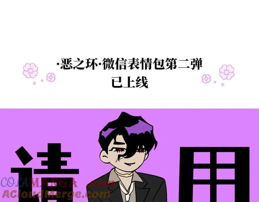 请假条3