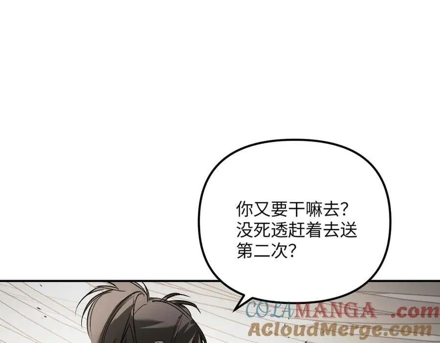 40-迷宫反击战 打响！108