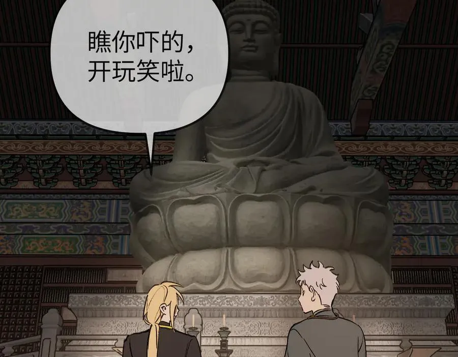 29-自我意志103