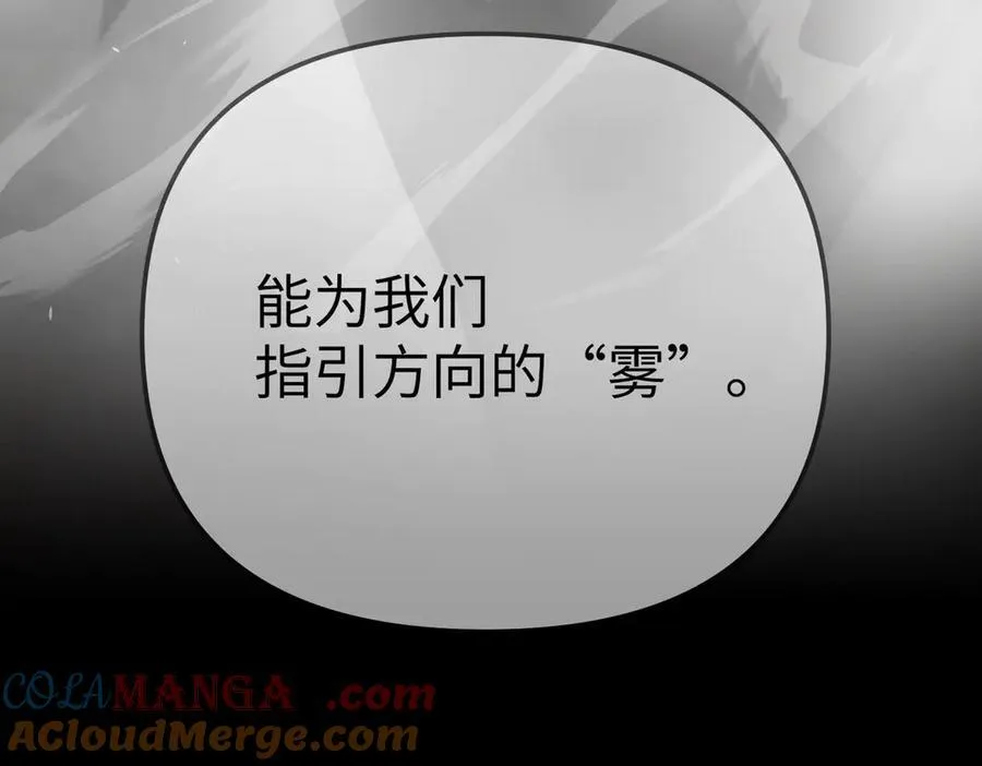 40-迷宫反击战 打响！144
