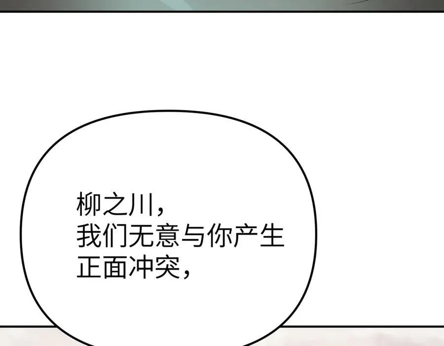 27-血染恶之环61