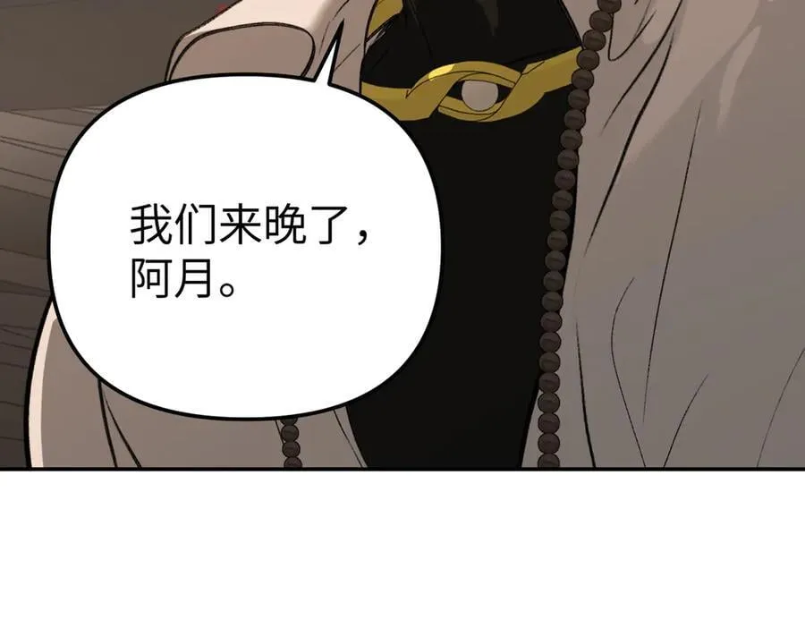 38-黑环的觉悟·正2