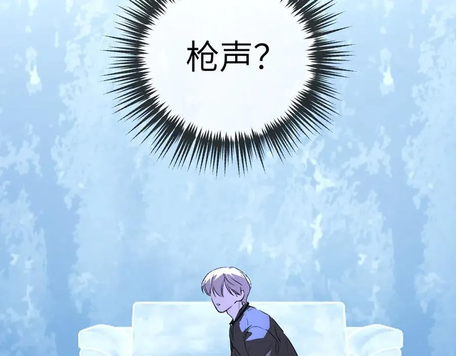 33-梦境×枪声267
