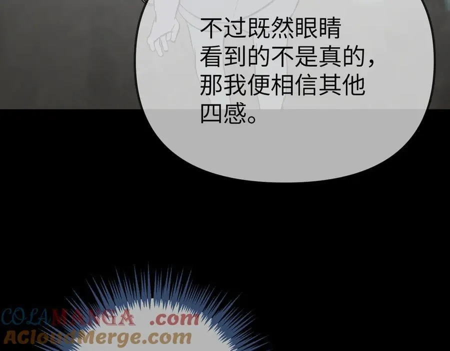 32-优势？劣势？（下）172