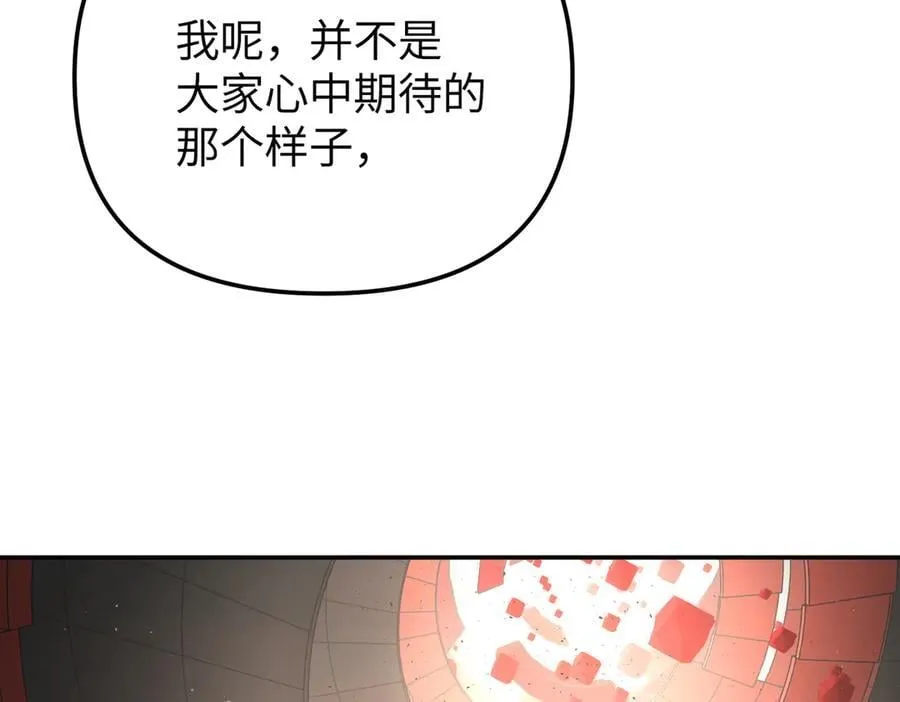 38-黑环的觉悟·正46