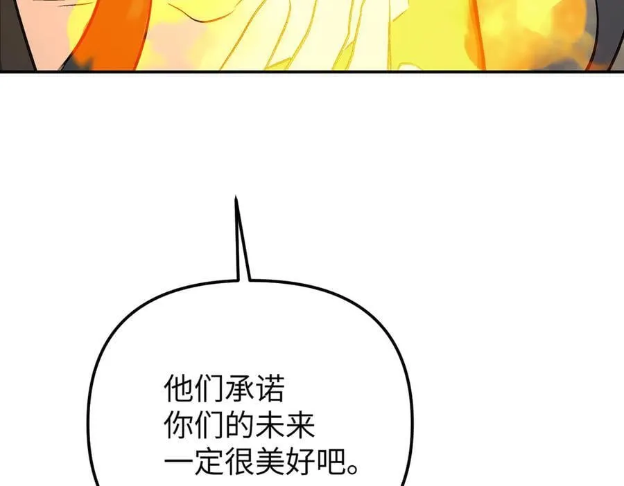 34-空中迷宫113