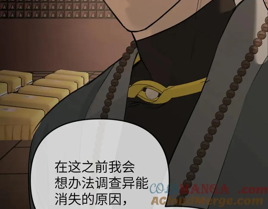 29-自我意志128