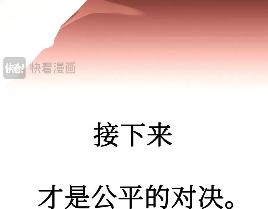 33-梦境×枪声287