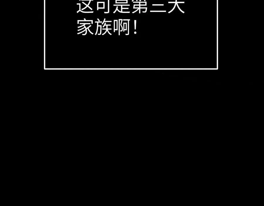27-血染恶之环143