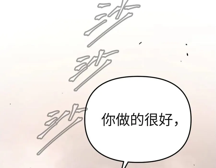 29-自我意志14