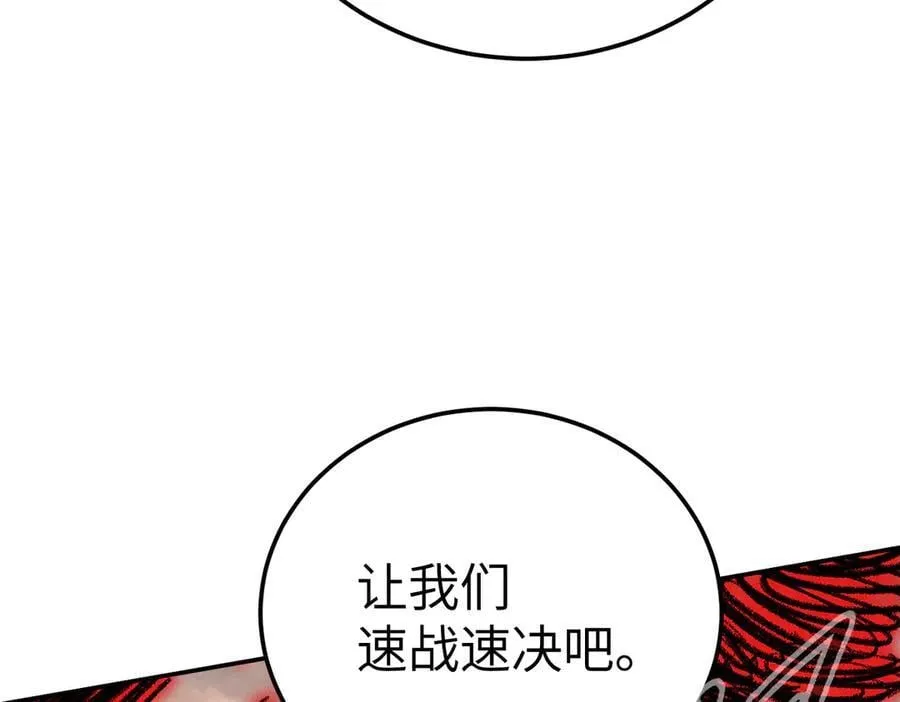 31-优势？劣势？(中)129