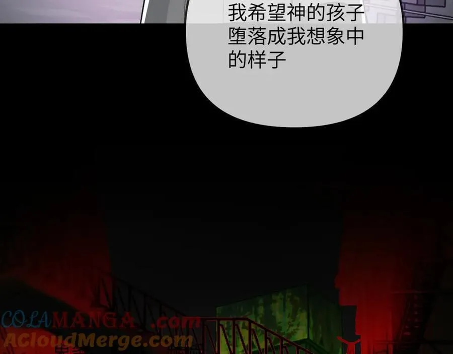 39-黑环的觉悟·邪108