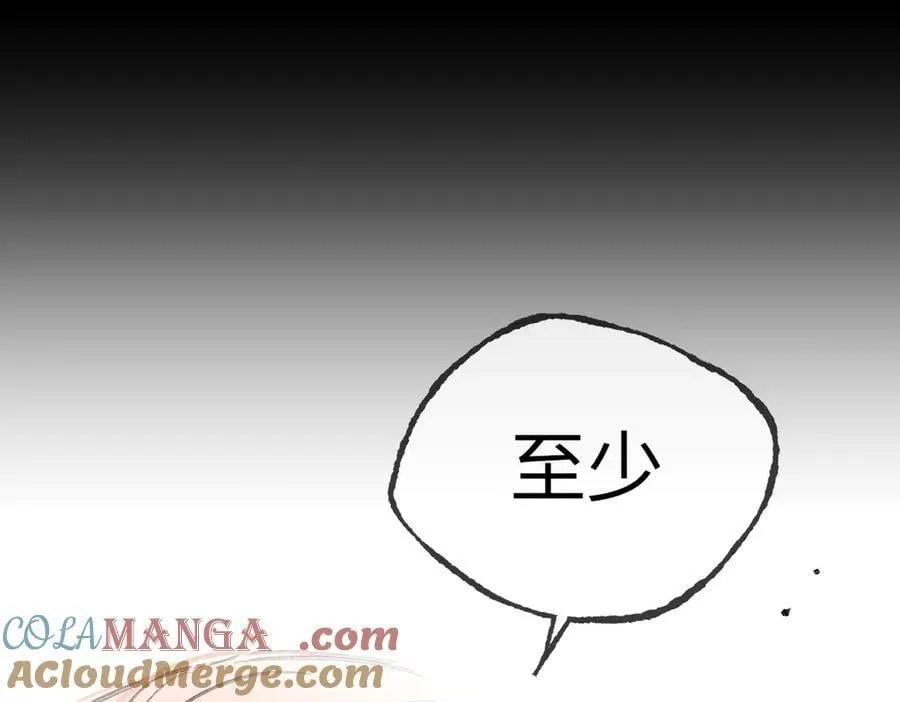 32-优势？劣势？（下）132